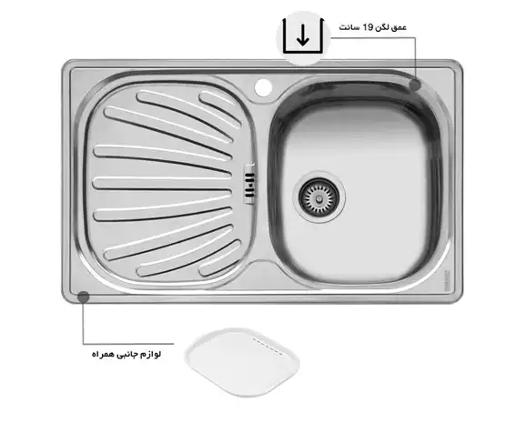 سینک توکار اخوان جنس استیل 2 لگنه  کد 14 با عمق لگن 16 سانتیمتر