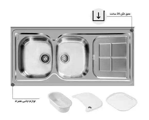سینک توکار اخوان جنس استیل 2 لگنه با میوه شور کد 146 با عمق لگن 20 سانتیمتر