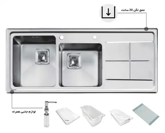 سینک توکار اخوان جنس استیل 2 لگنه با میوه شور کد 300 با عمق لگن 20 سانتیمتر