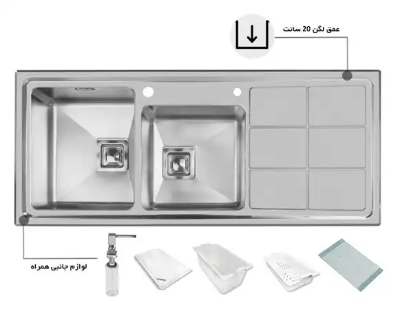 سینک توکار اخوان جنس استیل 2 لگنه با میوه شور کد 304 با عمق لگن 20 سانتیمتر