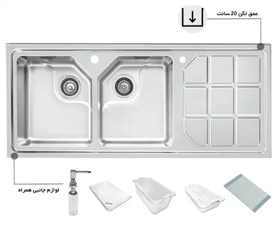 سینک توکار اخوان جنس استیل 2 لگنه با میوه شور کد 324 با عمق لگن 20 سانتیمتر