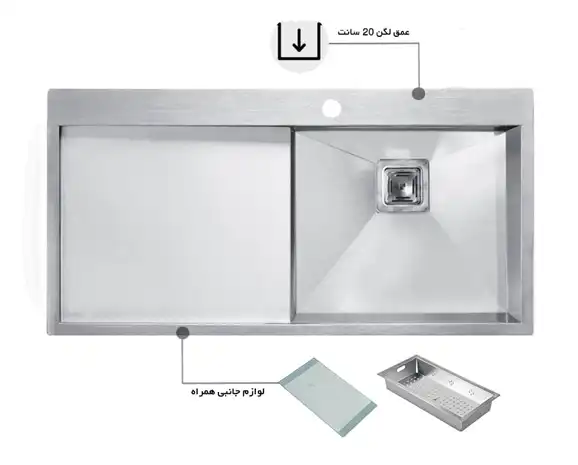 سینک توکار اخوان جنس استیل 1 لگنه کد 350 با عمق لگن 20 سانتیمتر