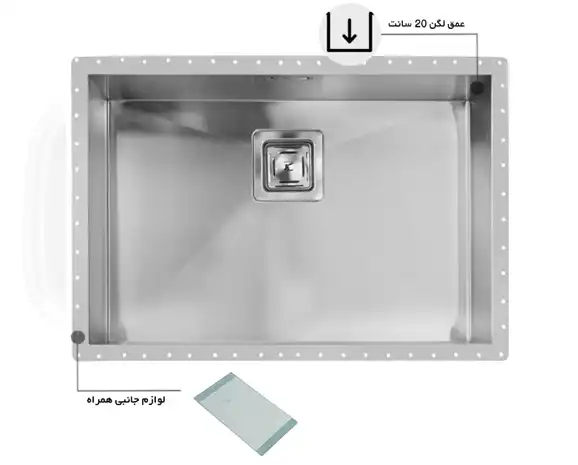 سینک توکار اخوان جنس استیل 1 لگنه کد 402 با عمق لگن 20 سانتیمتر