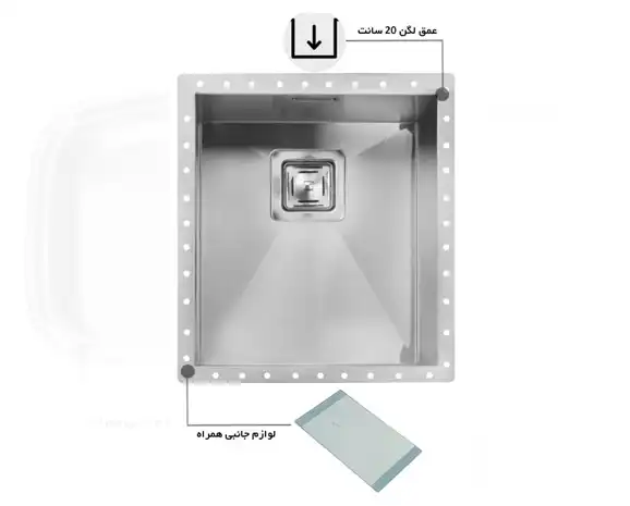 سینک توکار اخوان جنس استیل 1 لگنه کد 407 با عمق لگن 20 سانتیمتر