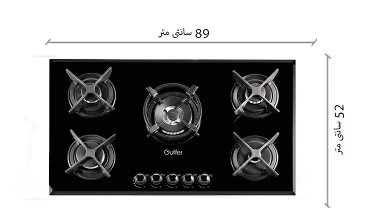 ابعاد اجاق گاز صفحه ای گوفر ولگا