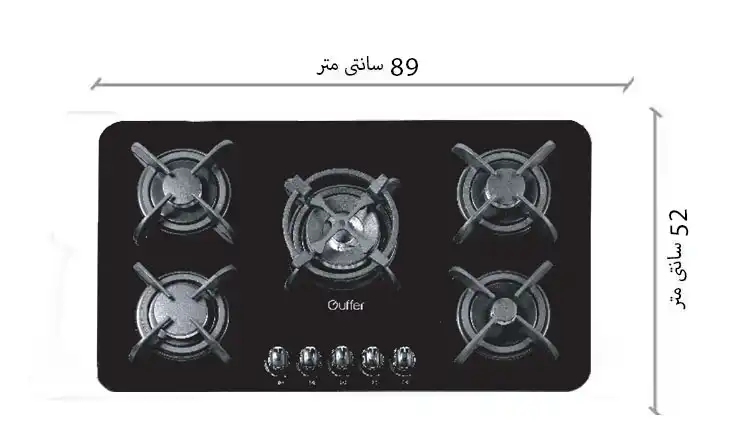 اجاق گاز صفحه ای گوفر پاپیلو