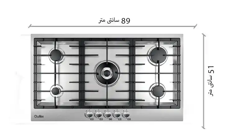 ابعاد اجاق گاز صفحه ای گوفر سیمپلون