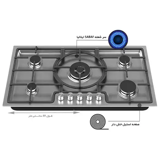 گاز رومیزی و صفحه ای داتیس 534-DS