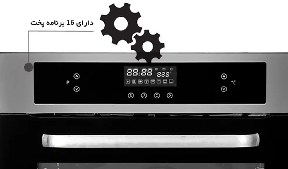 تنظیمات فر توکار برقی ایلیا استیل IO104