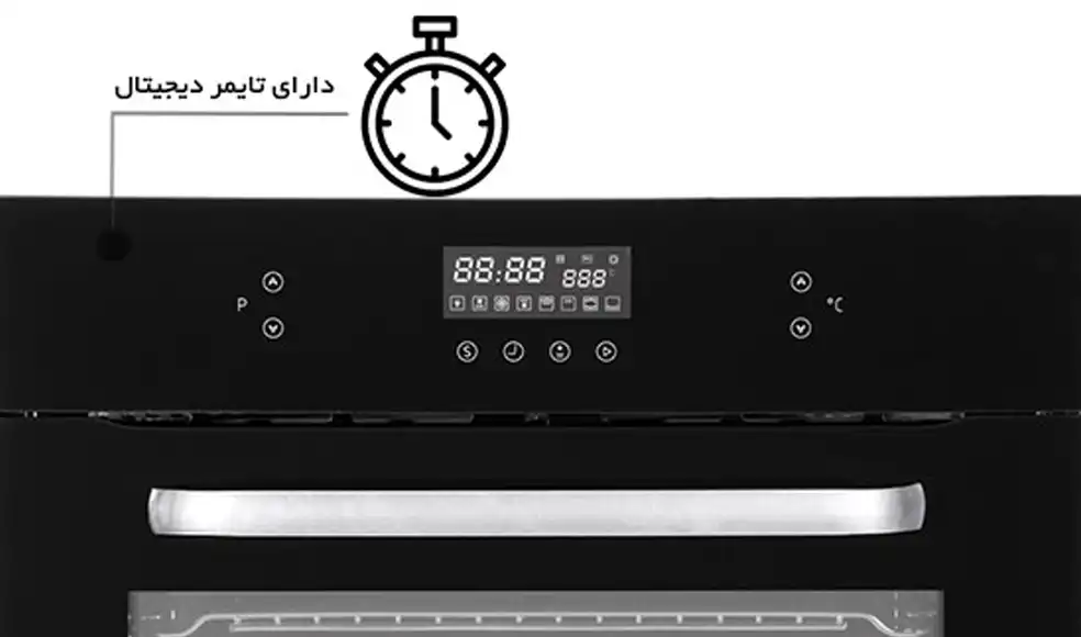 تایمر فر توکار برقی ایلیا استیل IO106