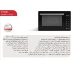 فر رومیزی داتیس مدل 860 جدیدترین فر رومیزی داتیس 32 لیتری با جوجه گردان پرقدرت یکی از محصولات زیبای Datees است