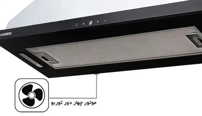 پنل و موتور هود مخفی ایلیا استیل مدل دینا مشکی 75cm