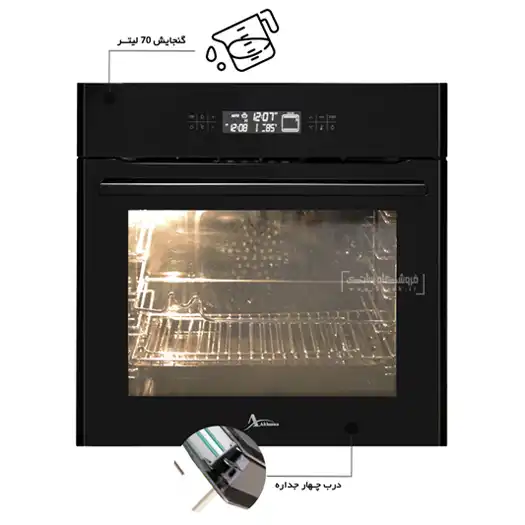 فر توکار برقی اخوان مدل F20 Pro