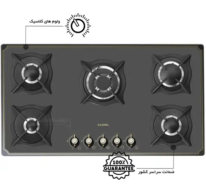 گاز رومیزی و صفحه ای 5 شعله جنس شیشه ایلیااستیل مدل g510
