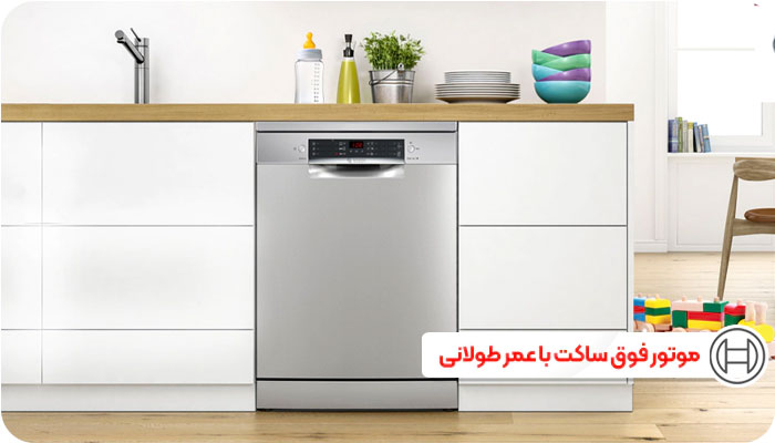 ماشین ظرفشویی بوش ، بوش ، ظرفشویی بوش ، نمایندگی بوش ، ماشین ظرفشویی بوش آلمان ، ماشین ظرفشویی بوش ترکیه ، ماشین ظرفشویی بوش ، نمایندگی بوش