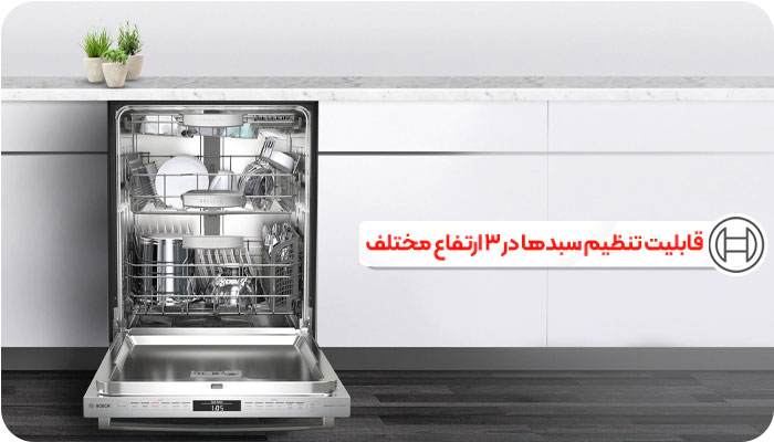 ماشین ظرفشویی بوش ، بوش ، ظرفشویی بوش ، نمایندگی بوش ، ماشین ظرفشویی بوش آلمان ، ماشین ظرفشویی بوش ترکیه ، ماشین ظرفشویی بوش ، نمایندگی بوش
