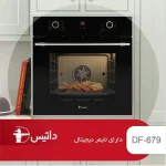 فر توکار برقی داتیس مدل DF-679 - Image 2