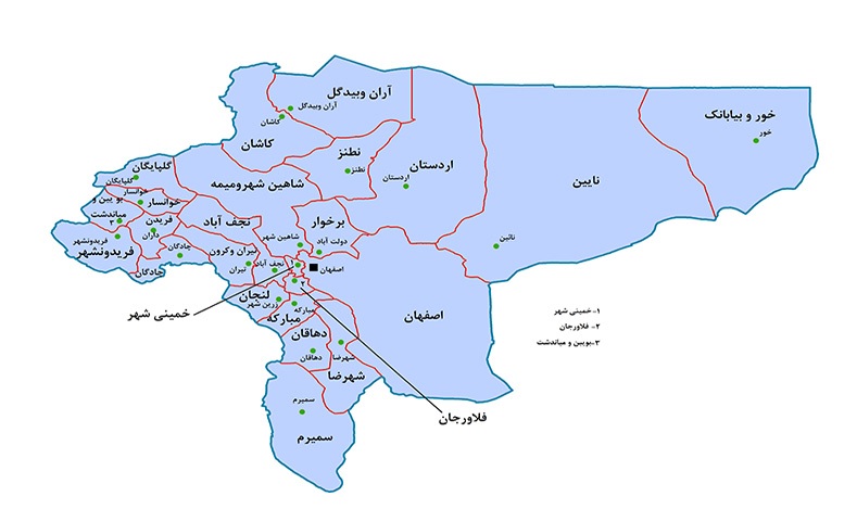 لیست شماره تلفن و آدرس نمایندگی آلتون اصفهان نمایندگی آلتون استان اصفهان