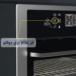 فر برقی توکار آلتون V500TS دوقلو بخارپز