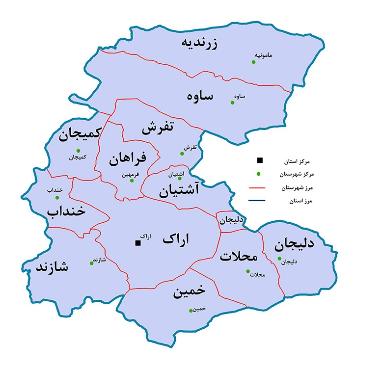 تلفن و آدرس نمایندگی آلتون شهر اراک استان مرکزی