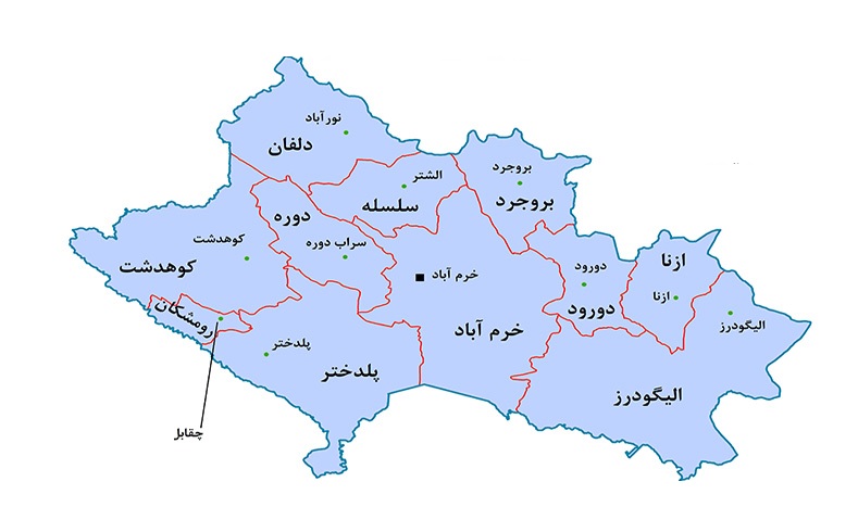 تلفن و آدرس نمایندگی آلتون شهر خرم آباد استان لرستان