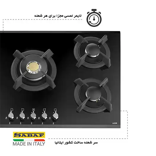 گاز رومیزی و صفحه ای شیشه ایی پنج شعله آلتون IG531DN