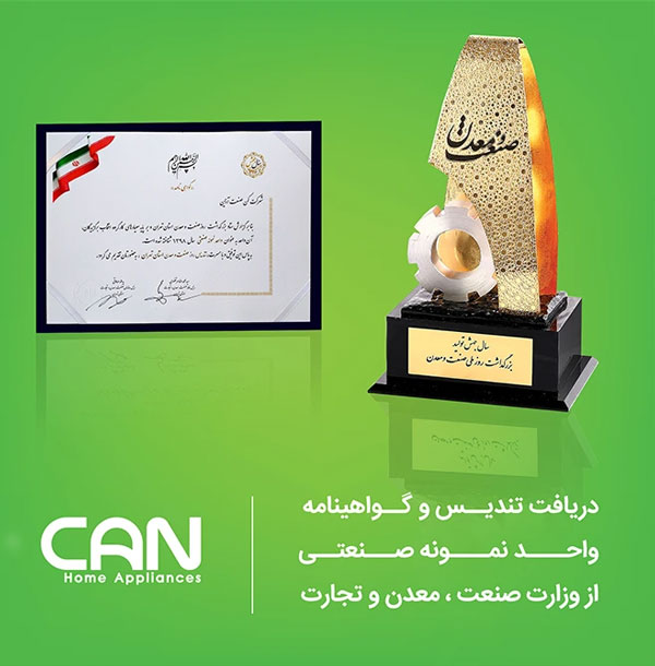 نمایندگی کن ، نمایندگی هود کن ، نمایندگی فر کن ، هود کن ، سایت کن ، خرید هود کن ، کارخانه کن ، کن