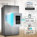 امکانات یخچال فریزر ساید بای ساید امرسان روسو RFR3292D