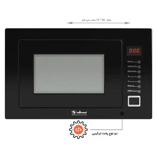 مایکروویو توکار داتیس 928 مشکی