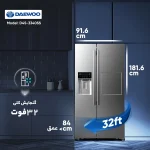 یخچال فریزر ساید بای ساید دوو ساخت ایران رنگ سیلور و نقره ای مدل DS-3320SS فروش اقساطی یخچال فریزر دوو نمای داخل دکور و ابعاد یخجال و فریزر 3320SS