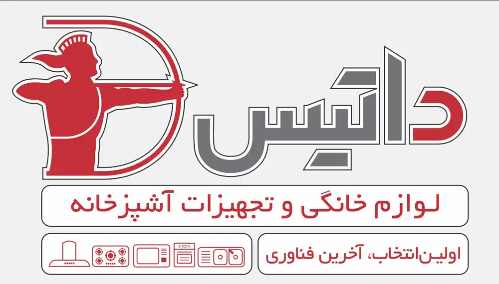 لوگو برند داتیس