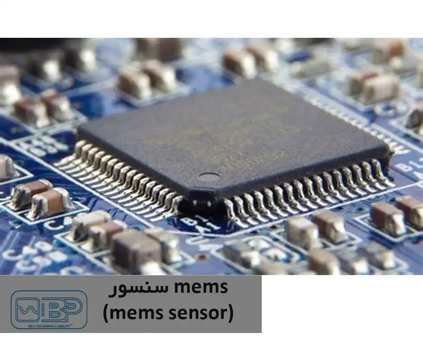 سنسور لرزه گیر mems ماشین لباسشویی دوو