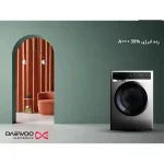 ماشین لباسشویی 8 کیلویی دوو DWK-ZL860SB استیل - Image 3