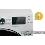 ماشین لباسشویی 8 کیلویی دوو DWK1-PR880S استیل - Image 6