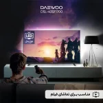 تلویزیون 43 اینچ دوو مدل -DSL-43SF1700