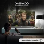 تلویزیون دوو 50 اینچ DSL-50S6600EUM - Image 2