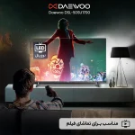 تلویزیون دوو 50 اینچ DSL-50SU1700 - Image 5