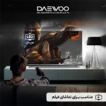 تلویزیون دوو 50 اینچ DSL-50SU1720 - Image 9