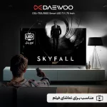 تلویزیون دوو 75 اینچ DSL-75SU1800 - Image 5