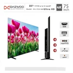 تلویزیون دوو 75 اینچ DSL-75SU1800 - Image 4