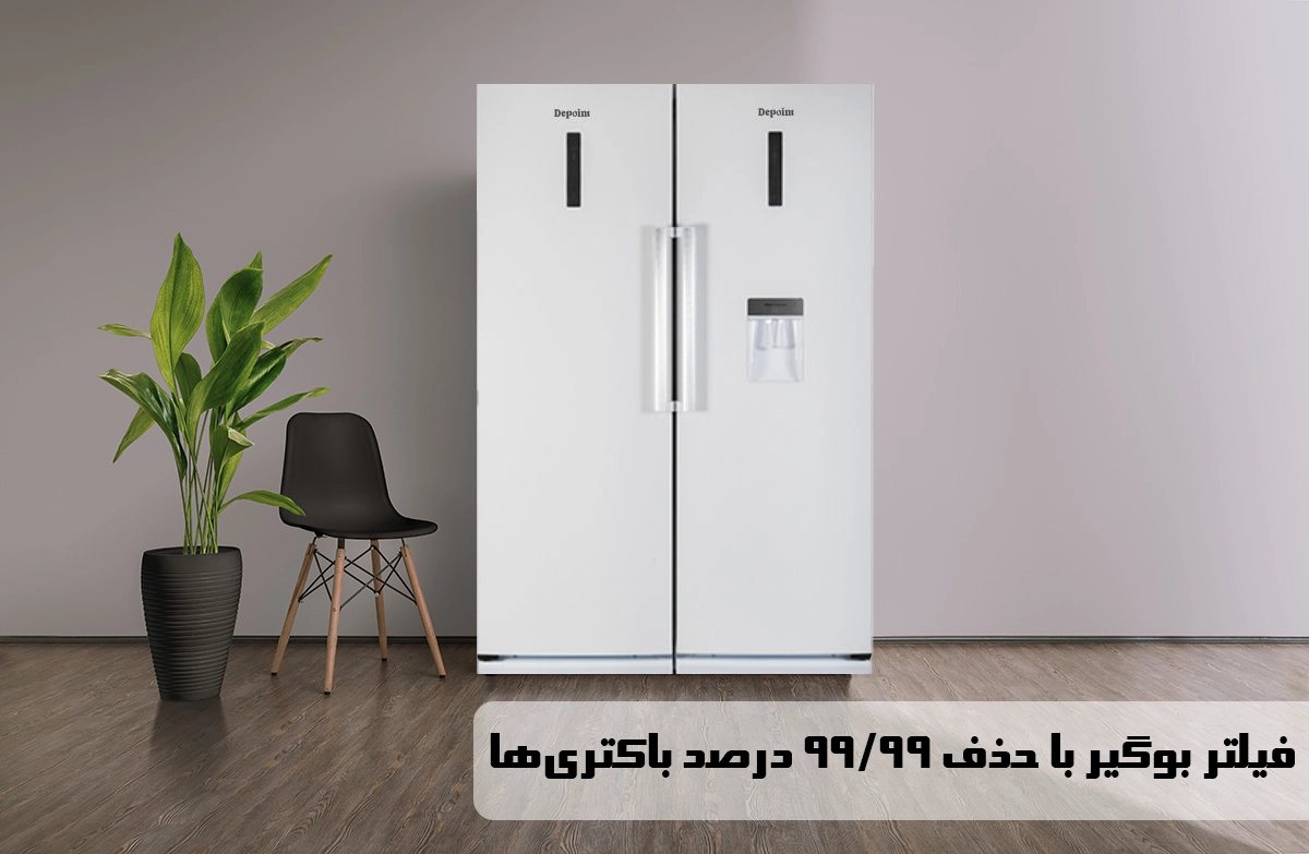فیلتر بوگیر با حذف ۹۹/۹۹ درصد باکتریها