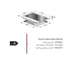 گاز رومیزی و صفحه ای اخوان G106