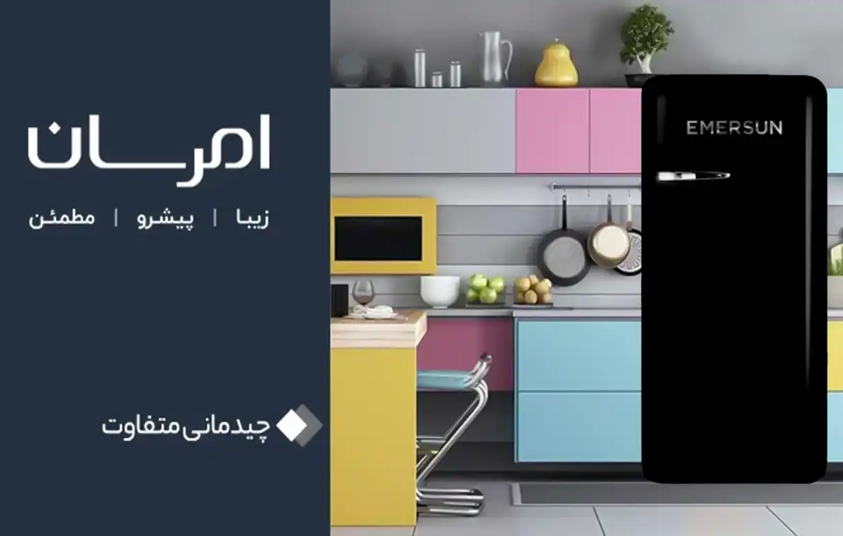 یخچال کلاسیک 10 فوت امرسان مدل R10CLA مشکی