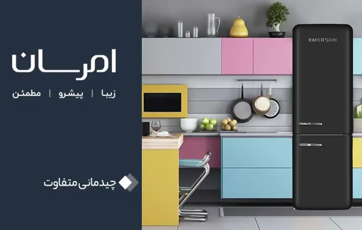 یخچال فریزر کلاسیک 20 فوت امرسان مدل CB46CLA مشکی