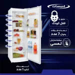یخچال و فریزر دوقلو فریزر چپ امرسان مدل R15F15-H سفید