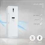یخچال فریزر دوقلو R15F15-H