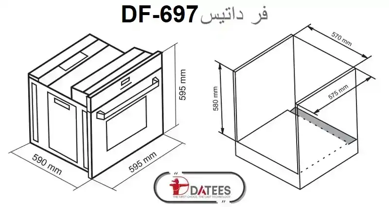 ابعاد و سایز فر توکار جدید داتیس با صفحه نمایس رنگی tft مدل 697
