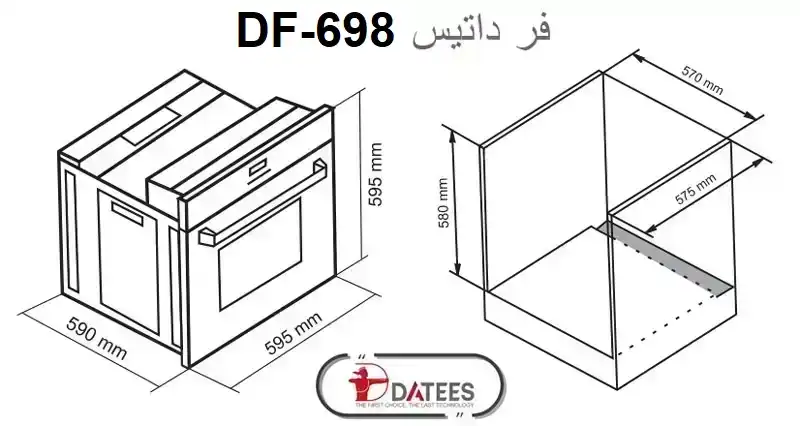 ابعاد فر توکار داتیس مدل 698