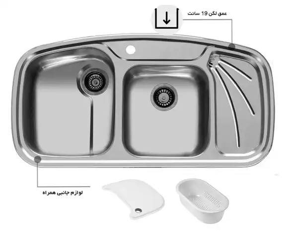 سینک توکار اخوان جنس استیل 2 لگنه با میوه شور کد 141 با عمق لگن 18 سانتیمتر
