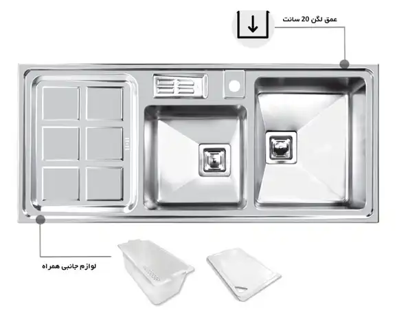 سینک توکار اخوان جنس استیل 2 لگنه با میوه شور کد 318s با عمق لگن 20 سانتیمتر